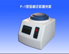 自（zì）動拋（pāo）光機